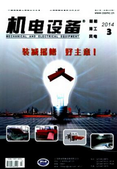 机电设备维修论文发表指南 哪些方向更容易通过？